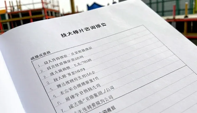 选型关注点:技术咨询中的性能与适用条件理解偏差